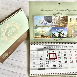 печать календарей с логотипом на заказ для компаний