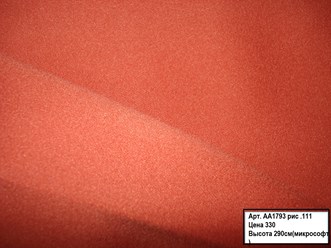 Фото компании ООО Мари 37
