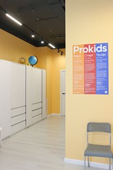 Фото компании  Детский центр Прокидс Флотилия 10