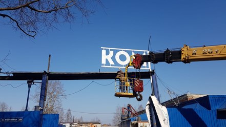 Фото компании  Мануфактура 30