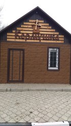 магазин "Кормушка"