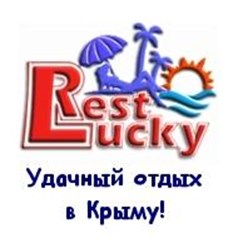 Фото компании  ЛакиРест 1