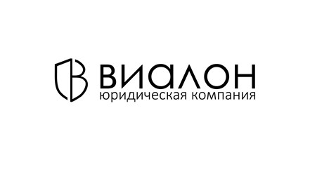 Фото компании ООО Виалон 1