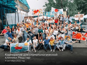 Фото компании  Груши Proevent 33