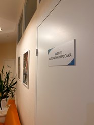 Фото компании  Неболи 1