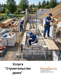 Фото компании ООО ГС 1