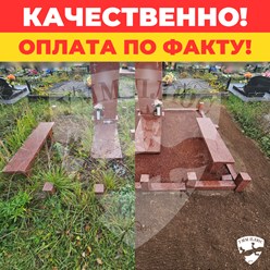 Фото компании  Уборка Могил Минск УММ ПЛЮС+ 4
