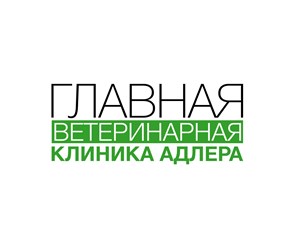 Логотип ветеринарной клиники