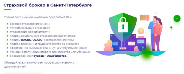 Фото компании  Мега Полис 3