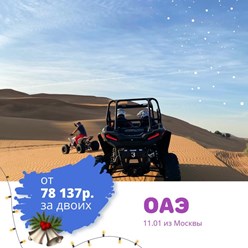 Фото компании ООО Ориентир Тур 3