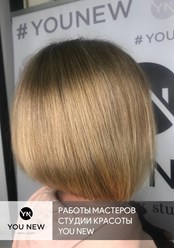 Фото компании  Салон Красоты YOU NEW на Итальянской 4