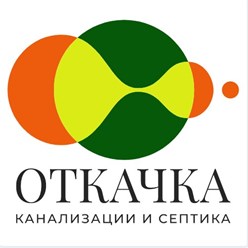 Фото компании  Откачка Балашиха 2