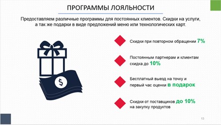 Фото компании ИП Савочкин Владимир Сергеевич "Rest-Advisors" 2