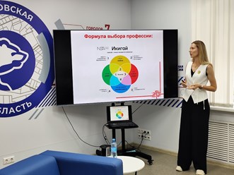 Фото компании  Профориентация 7