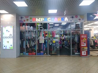 Фото компании ИП Рекламное агентство ПИАР 3