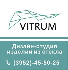 Фото компании ООО VITRUM 1