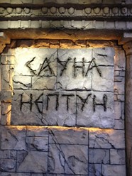 Фото компании  Нептун 22