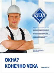 монтажники высокой квалификации.