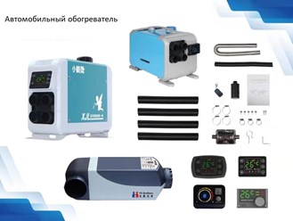 Фото компании ООО Харбинская научно-техническая компания "Братьев Юйсин" 3