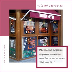 Фото компании ООО Соло-РПК 12