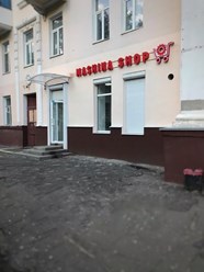 Фото компании ООО Машина Шоп 28