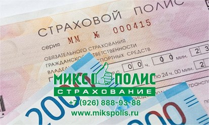 альфастрахование балашиха ленина; alyfastrakhovanie balashikha lenina; телефон страховой компании балашиха; telefon strakhovoy kompanii balashikha; альфастрахование балашиха проспект ленина