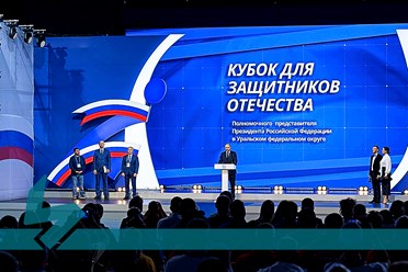 Кубок полномочного представителя Президента Российской Федерации в Уральском Федеральном округе для защитников Отечества. Подробнее: https://vk.com/brendmedia_72?w=wall-228156506_875