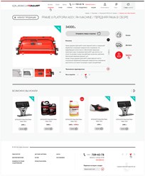 Фото компании ООО OdinSEO.ru 49