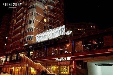 Фото компании  Bombardir bar 6