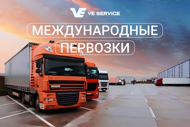 Фото компании ООО Ve Service 4