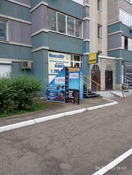 Фото компании нпд Ремточка24 2