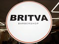 Фото компании ИП BRITVA 1