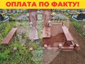 Фото компании  Уборка Могил Минск УММ ПЛЮС+ 4