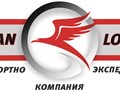 Фото компании ООО Сапсан-Логистик 1