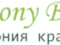 Фото компании ЧП Хармони Бьюти 1