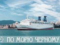 Фото компании ИП "Каюта 64" 3