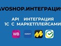 Фото компании  АВОШОП 1