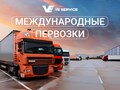 Фото компании ООО Ve Service 4
