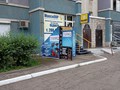 Фото компании нпд Ремточка24 2