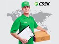Курьер компании СДЭК