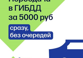 Фото компании  Главная дорога 6