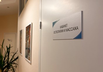 Фото компании  Неболи 1