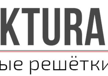 Фото компании ООО Arhitektura grille 1