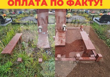 Фото компании  Уборка Могил Минск УММ ПЛЮС+ 4