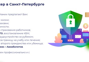 Фото компании  Мега Полис 3