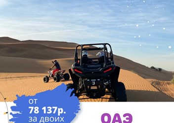 Фото компании ООО Ориентир Тур 3