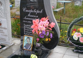 Фото компании ИП Салон камня "Данила Мастер" 2