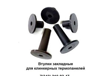 Фото компании ЗАО НТЗПИ 5