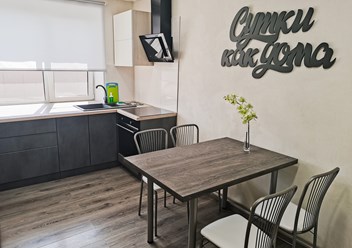 Фото компании  Сутки Как Дома 1