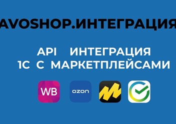 Фото компании  АВОШОП 1